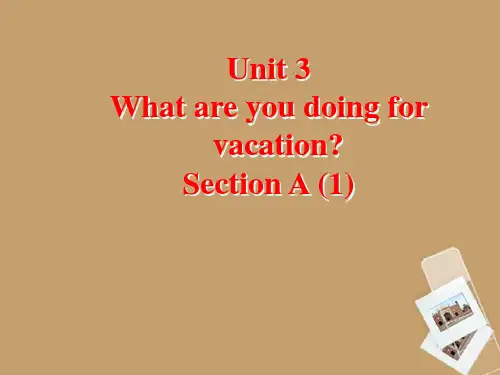 浙江省临安市於潜第二初级中学八年级英语上册《Unit3 What are you doing for