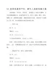 医院危重孕产妇新生儿急救实施方案