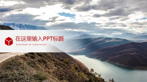 传统精美唯美矢量渐变小清新工作报告ppt模板
