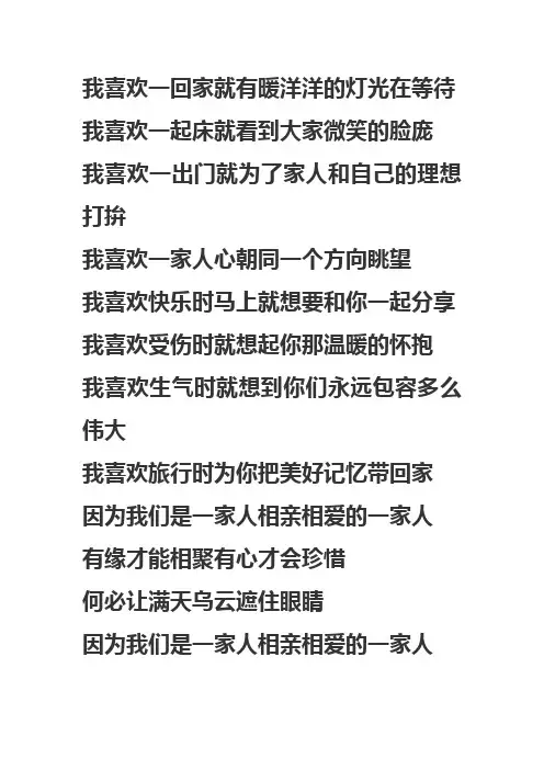 歌词 2