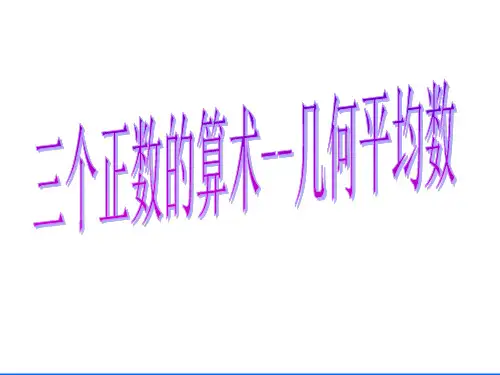 绝对值三角不等式