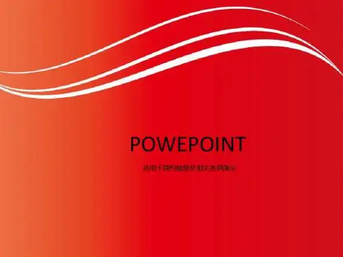 ppt3989