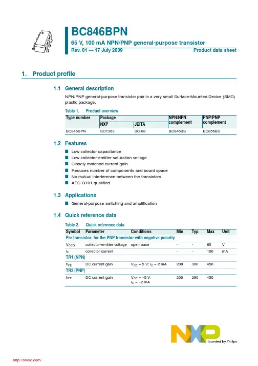 BC846BPN,115;中文规格书,Datasheet资料