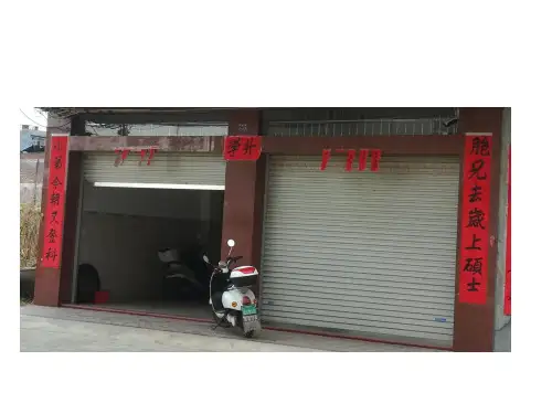 《奇妙的对联》cy