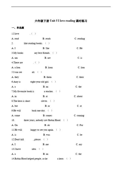 剑桥(join in)版2019-2020年六年级英语下册 Unit 5 同步习题(3)
