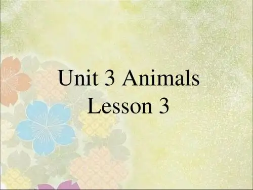 五年级上册英语课件-Unit 3 Animals Lesson 3 3|人教新起点(2018秋)(共15张PPT)