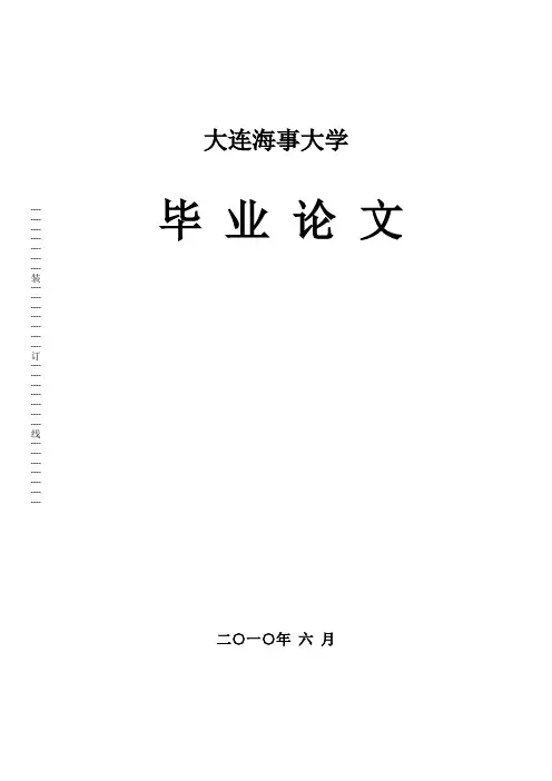 基于FPGA设计地铁自动售票系统11