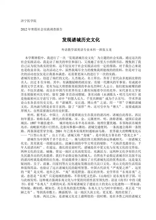 2011年6月英语六级(CET6)真题 2