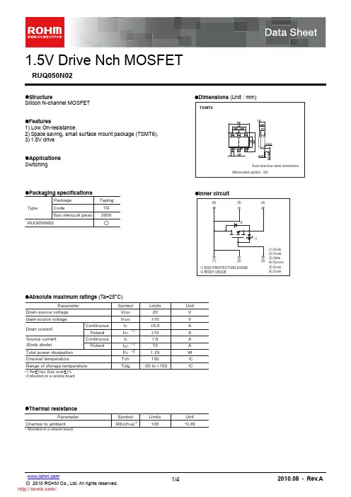 RUQ050N02TR;中文规格书,Datasheet资料