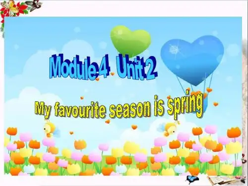 五年级英语下册Module4Unit2《Myfavouriteseasonisspring》 优秀课件6(新版)外研版(一起)