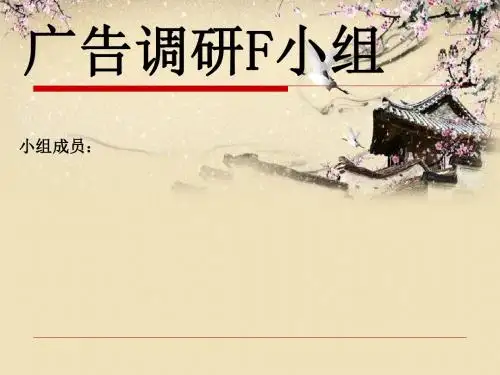 百威啤酒定位分析