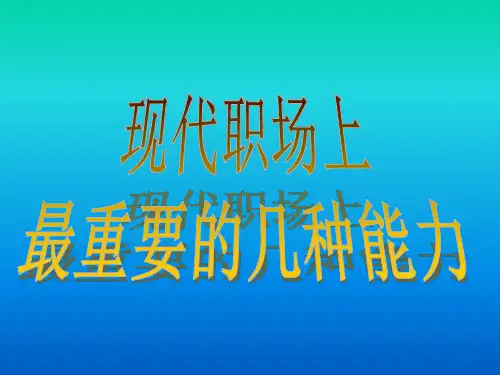 开题报告2