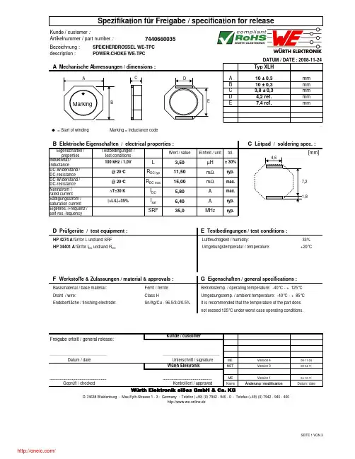7440660035;中文规格书,Datasheet资料