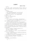 《丢丢铜仔》
