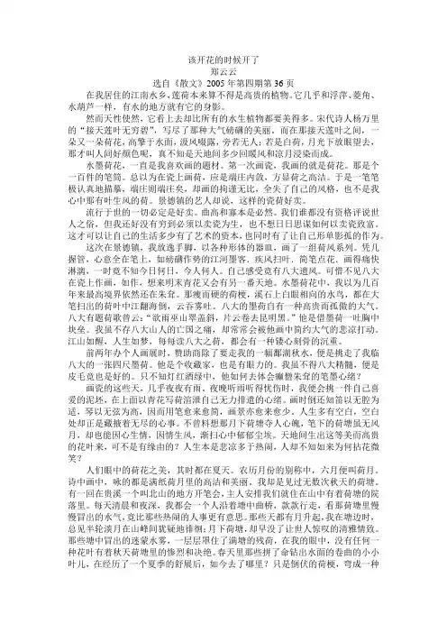 2007年高考模拟试题