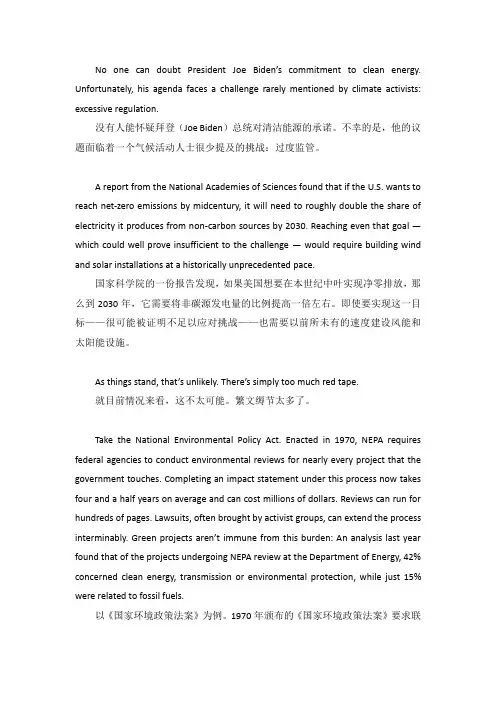 考研英语阅读理解外刊原文经济学人