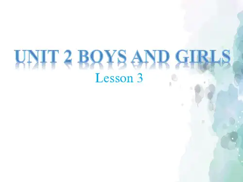 人教版(新起点)英语二年级上册Unit2BoysandGirlsLesson3拓展学习(2020年最新)
