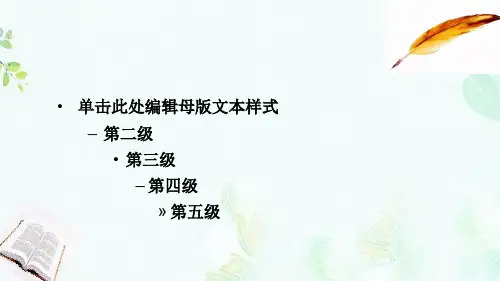 2019年高考数学大二轮复习专题三三角函数及解三角形第2讲三角恒等变换与解三角形课件理ppt版本