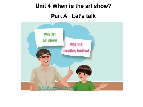 人教PEP五年级下册英语《Unit 4 When is the art show? A Let’s talk》课件