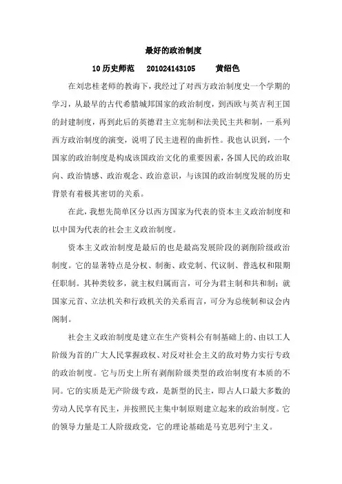 第三次作业
