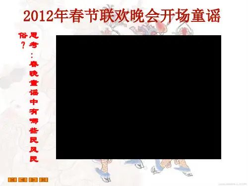 中国民间美术课件