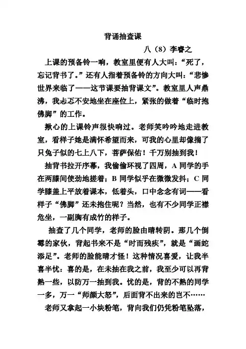 2009年社会工作法规与政策(中级)模拟试题 3