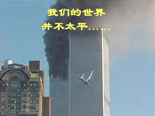 一个中国孩子的呼声