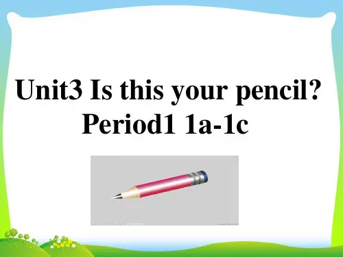 小学英语牛津译林苏教版三年级下册()Unit3 Is this your pencil优质公开课课件
