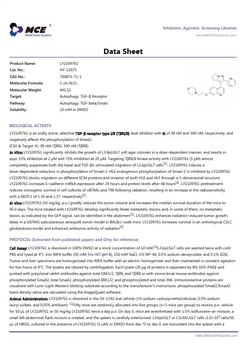 LY2109761_DataSheet_MedChemExpress