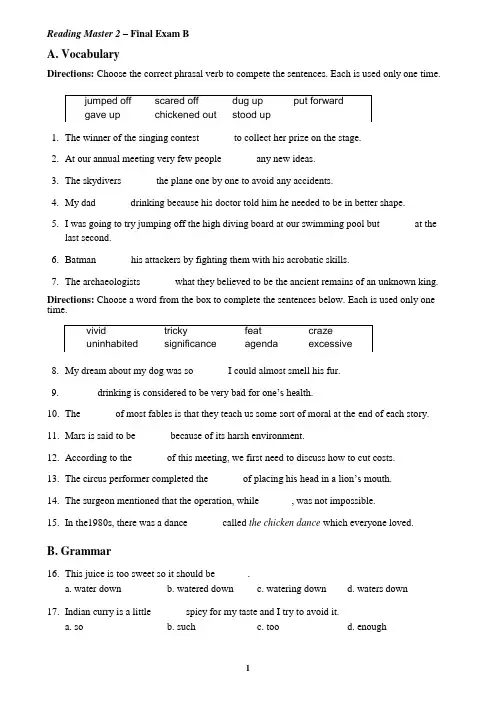 大学英语泛读教程4(第三版)期中期末试卷Reading Master 2_Final Exam B
