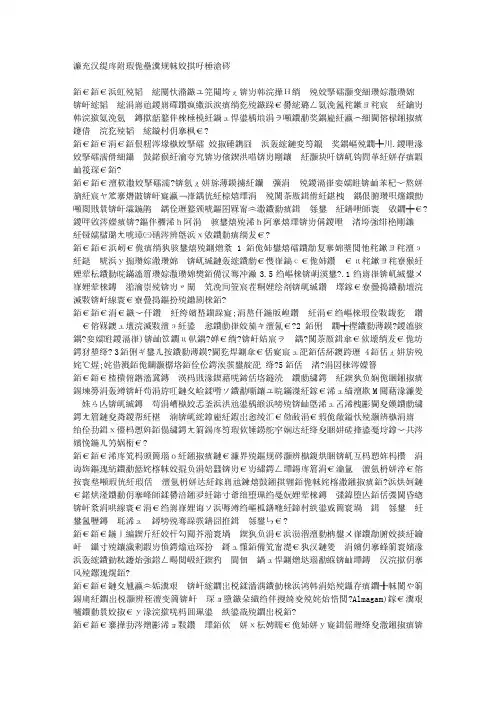 女人美丽要找对排毒养颜法
