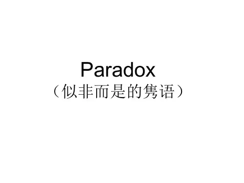 Paradox