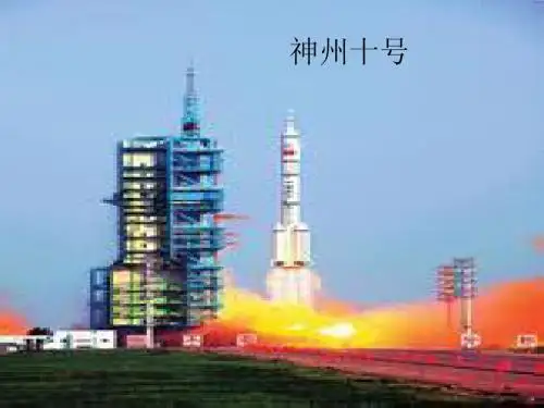 31_能源资源的开发