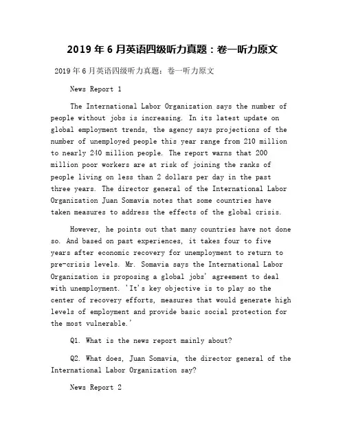 2019年6月英语四级听力真题：卷一听力原文
