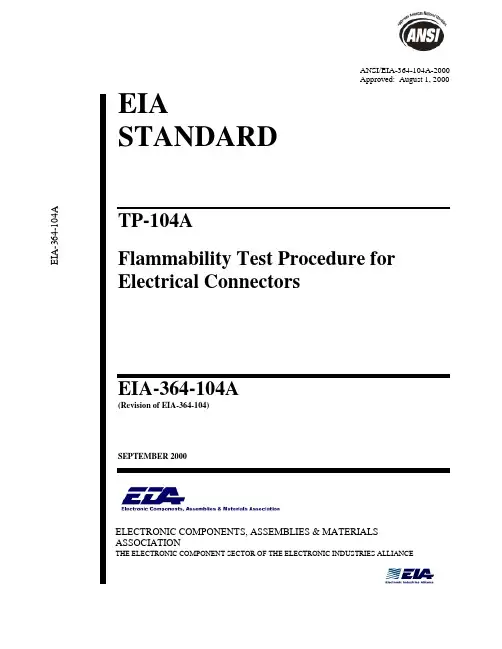 EIA-364-104-A