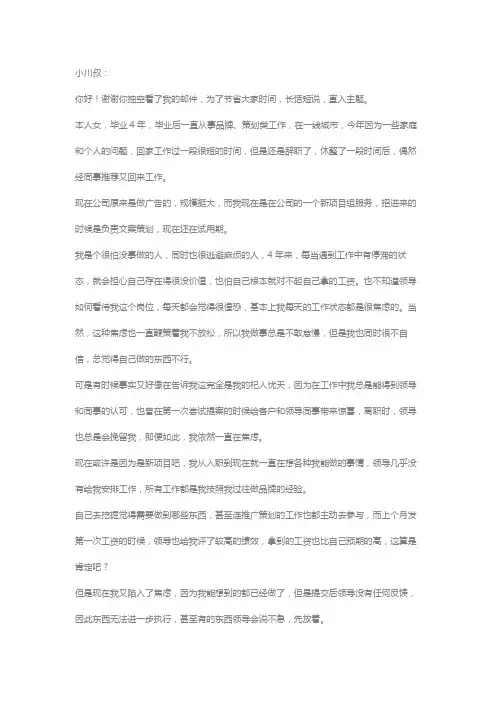 工作经验