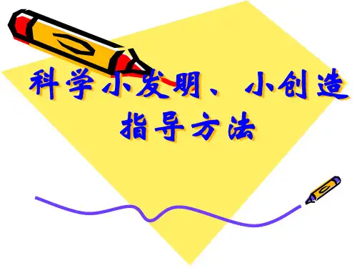 建筑节能