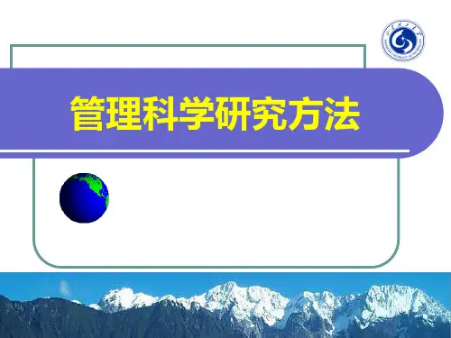 国际一流英文期刊简介模板