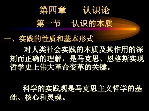 马哲