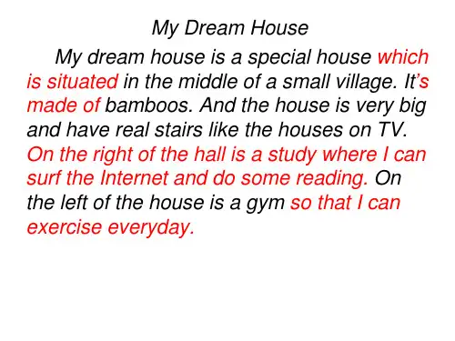 作文-My dream house