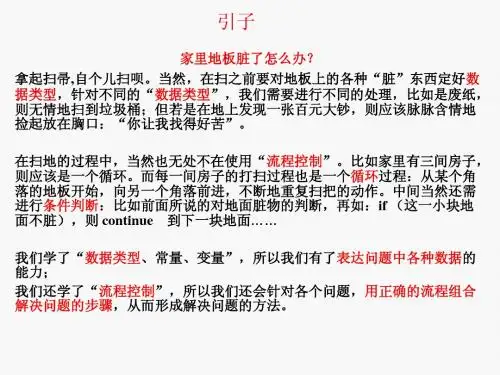 第07章 函数
