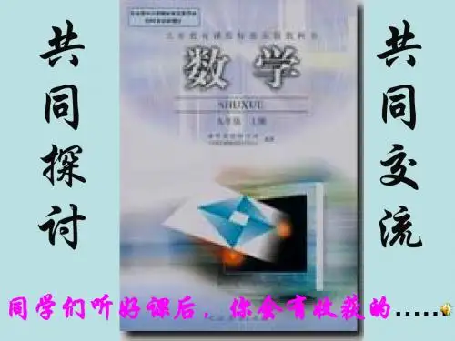 一元二次方程概念和解法(复习课001)