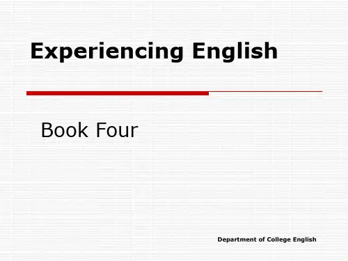 大学体验英语第四册_unit1