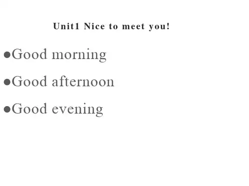 英语四年级上册：Unit 1 Nice to meet you》(5)