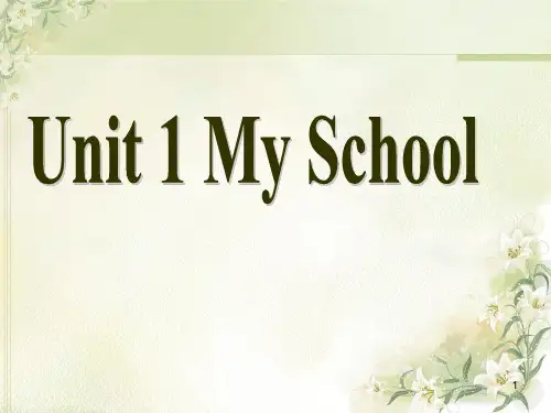 新版PEP小学英语四年级下册Unit1PPT课件