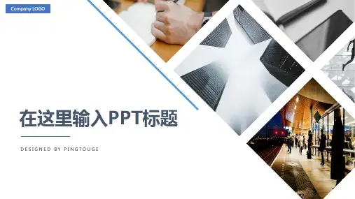 欧美顶级简洁矢量动态培训课件ppt模板
