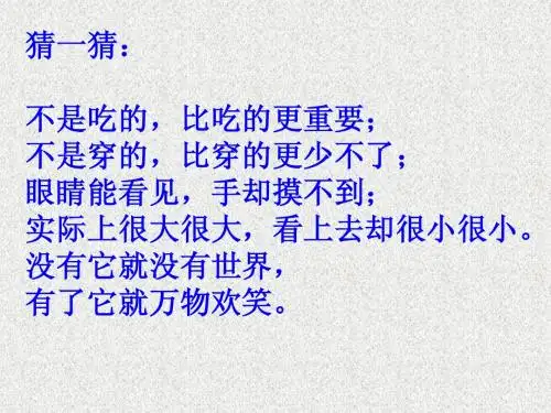 21太阳