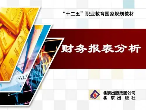 建筑工程施工组织 (9)
