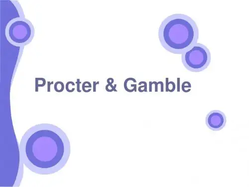 P&G英文版案例