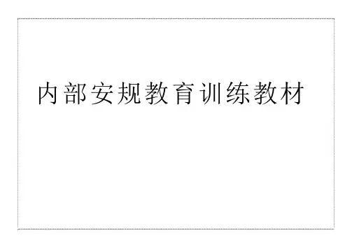 吸尘器安规知识